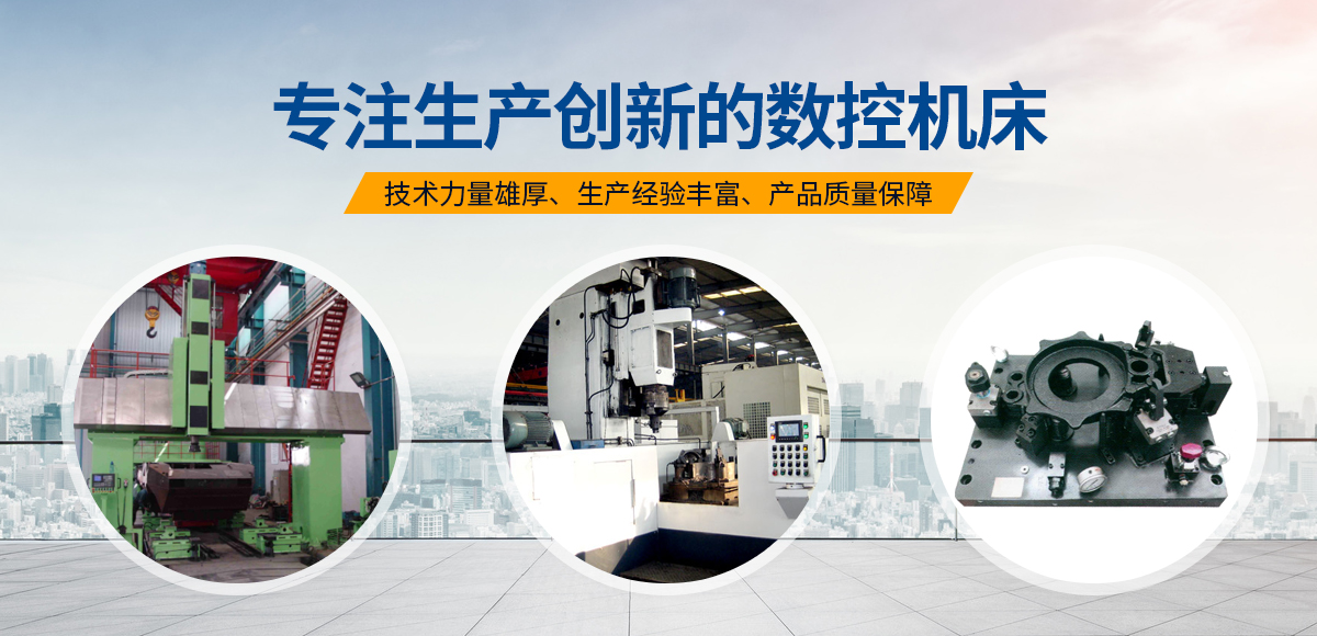 安(an)陽(yáng)紅鋼機(jī)械(xie)裝備(bei)有限(xian)公司(si)