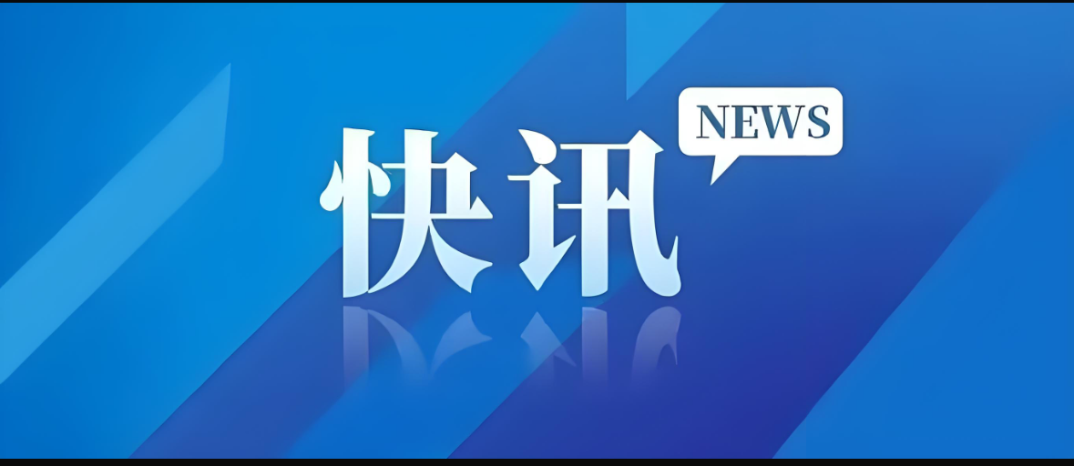 集團(tuán)成立工作專班，強(qiáng)力推進(jìn)重點(diǎn)工作落實(shí)